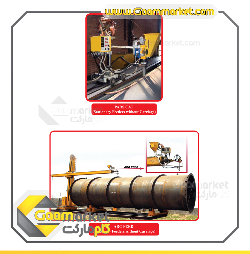 دستگاه جوش زیر پودری چندكاره تيپ TS 801 ARC M گام الکتریک — تصویر ۴