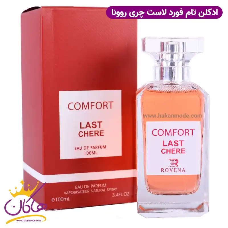 ادکلن تام فورد لاست چری روونا ۱۰۰ میل (Rovena Tom Ford Lost Cherry) — تصویر ۲