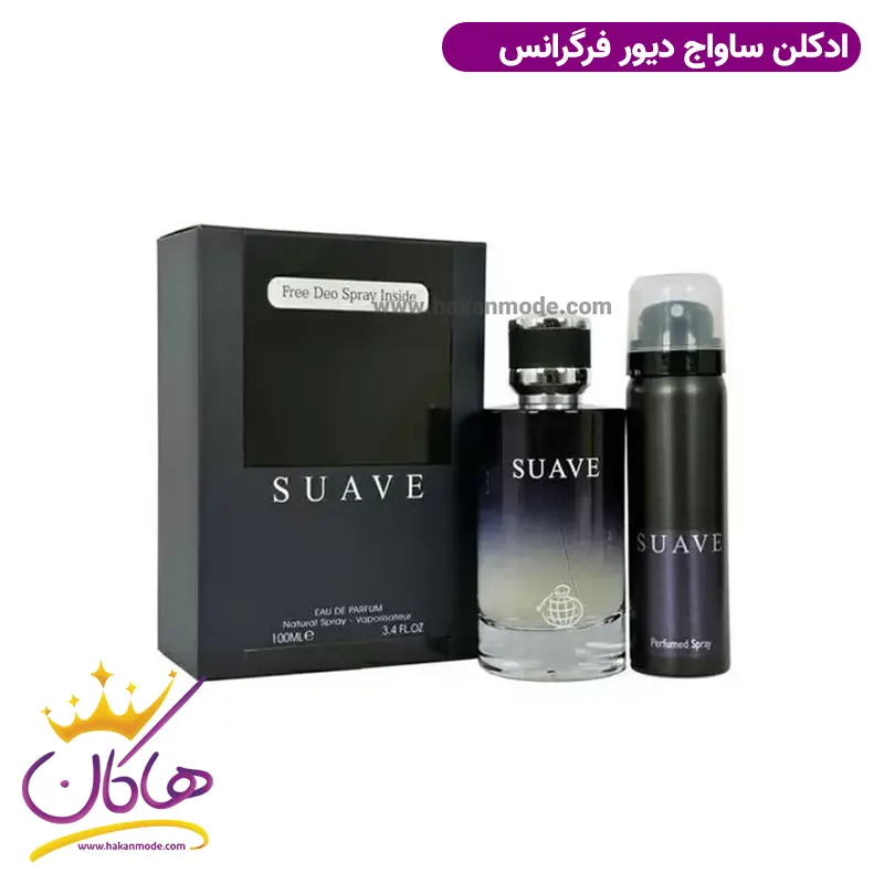 ادکلن ساو فرگرانس ورد با اسپری مدل ساواج دیور ۱۰۰ میل