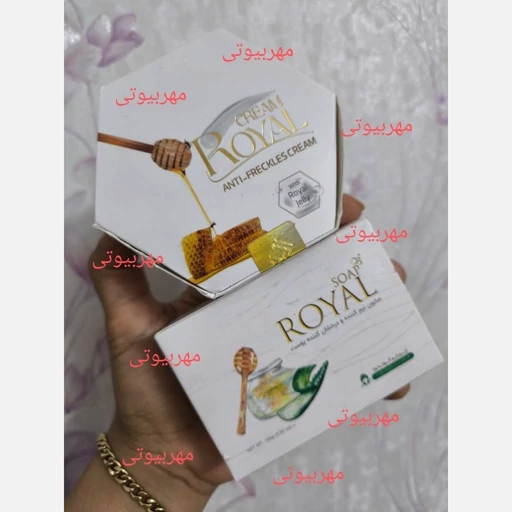 کرم جوانساز ژل رویال با صابون