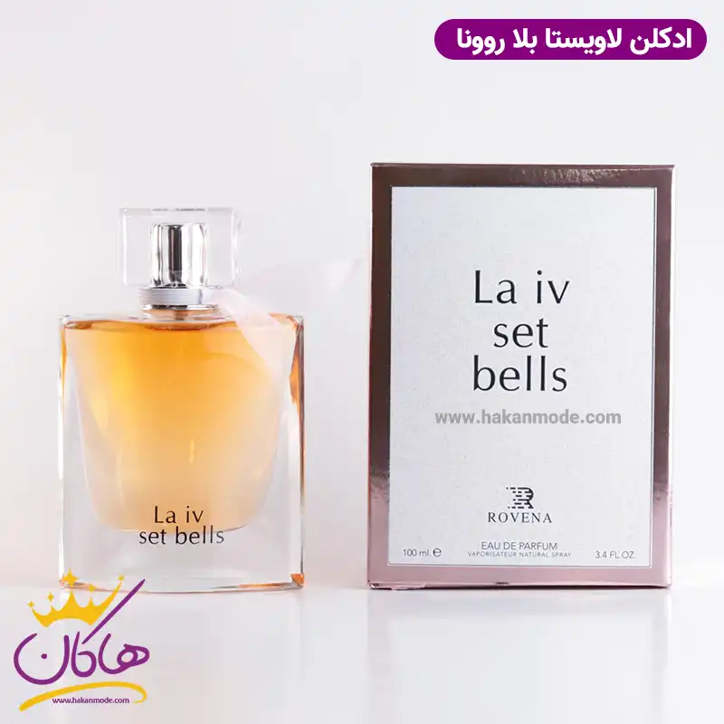 ادکلن زنانه لانکوم لاویستا بلا روونا | Rovena La iv set bells — تصویر ۲