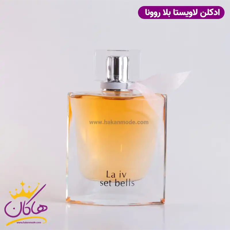 ادکلن زنانه لانکوم لاویستا بلا روونا | Rovena La iv set bells — تصویر ۳