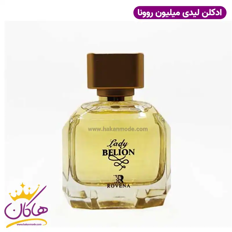 ادکلن زنانه لیدی میلیون روونا ۱۰۰ میل | Rovena Lady belion — تصویر ۳