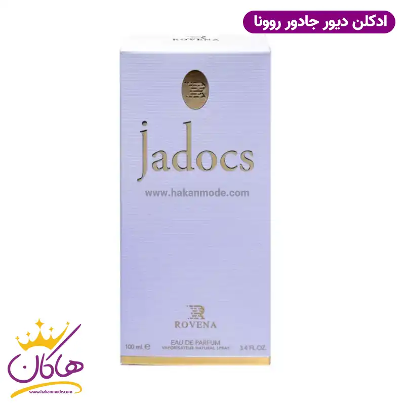 ادکلن زنانه روونا جادوکس ۱۰۰ میل | ROVENA jadocs — تصویر ۳