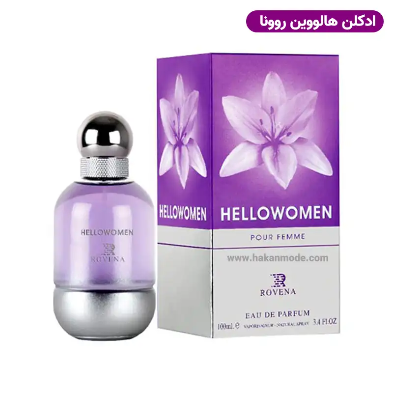 ادکلن زنانه روونا هلوومن هالووین بنفش ۱۰۰ میل | ROVENA Hellowomen Pour Femme — تصویر ۲