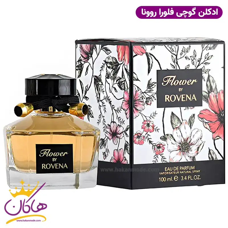 ادکلن گوچی فلورا روونا زنانه ۱۰۰ میل | Flower by Rovena — تصویر ۲
