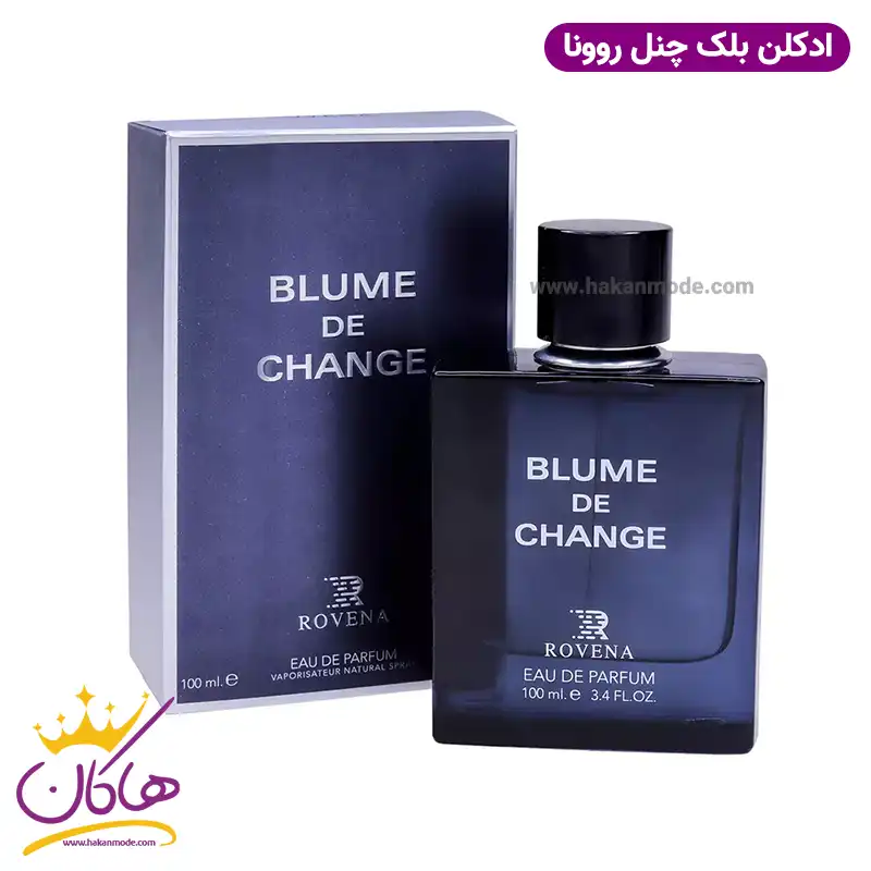 ادکلن مردانه روونا بلو شنل ۱۰۰ میل | Rovena blume de change