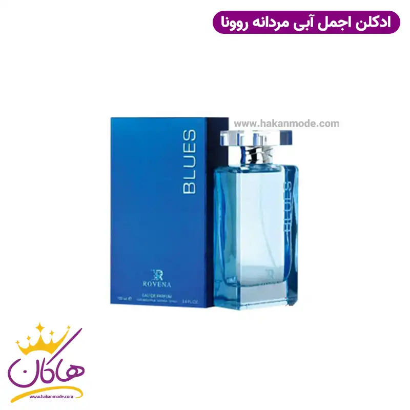 ادکلن مردانه بلو اجمل روونا ۱۰۰ میل | Rovena Blues — تصویر ۲