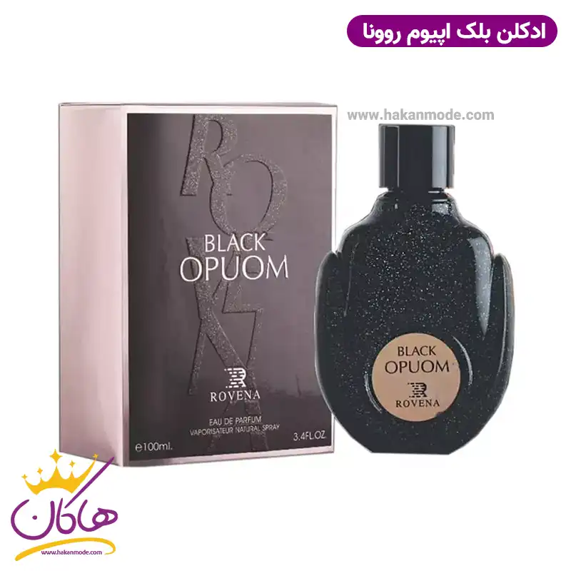 ادکلن زنانه ایو سن لورن بلک اپیوم روونا ۱۰۰ میل | rovena black opuom — تصویر ۲