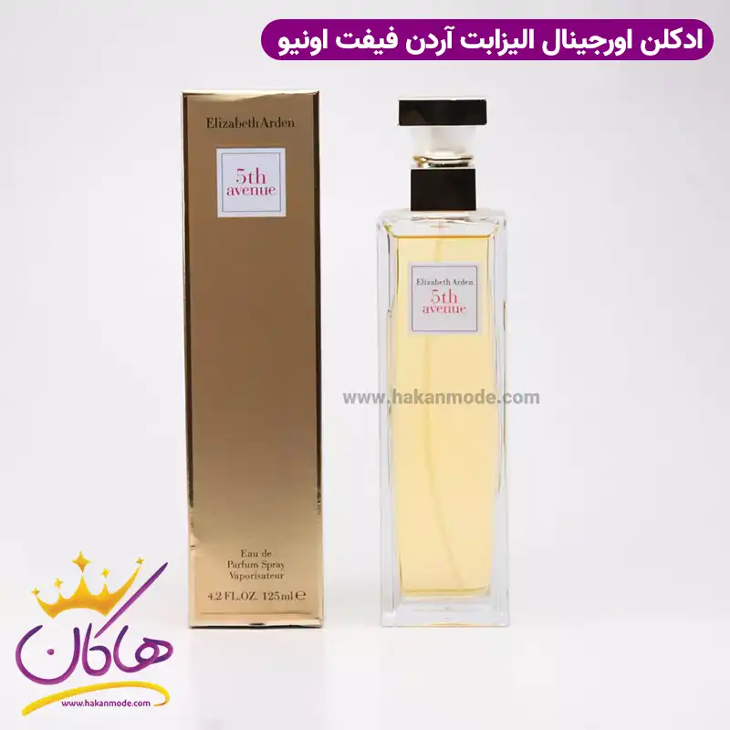 ادکلن زنانه الیزابت آردن فیفت اونیو خیابان 5 اورجینال 125 میل