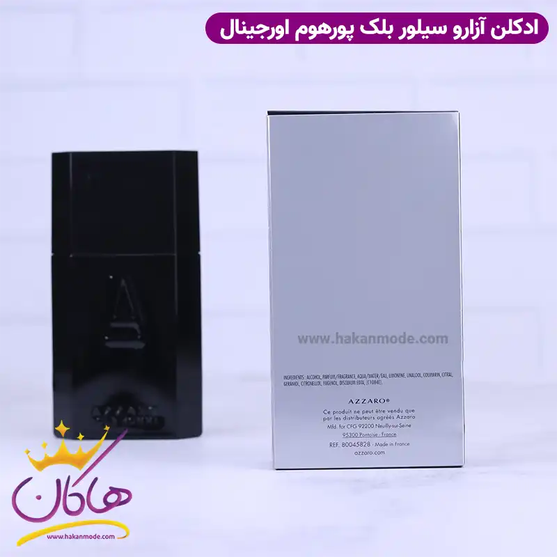 ادکلن آزارو مردانه سیلور بلک 100 میل | Azzaro Silver Black — تصویر ۴