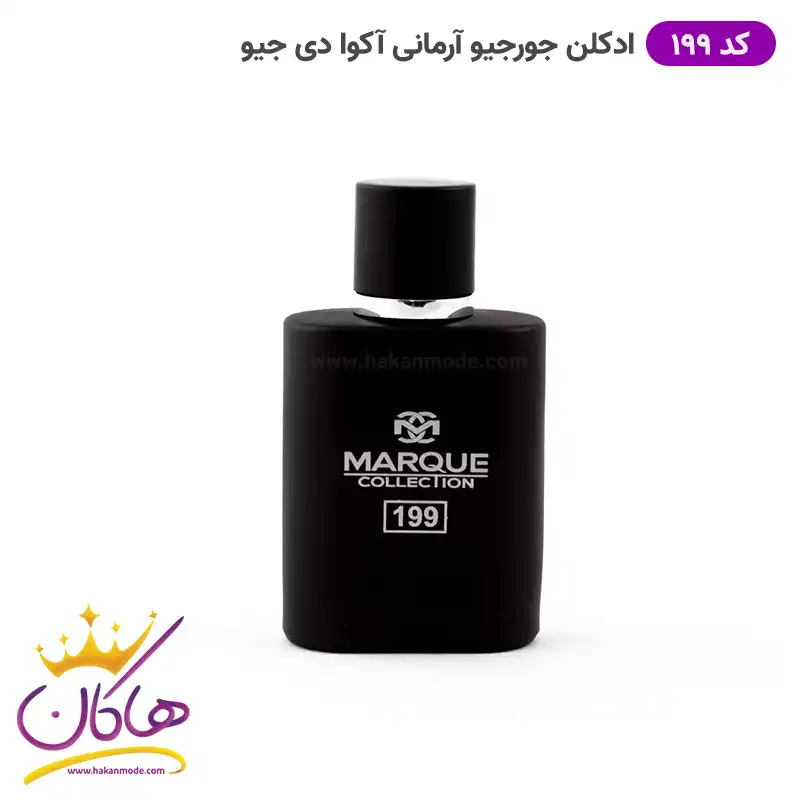 عطر مارکویی کالکشن ۱۹۹ آکوا دی جیو پروفومو ۲۵ میل | Marque Acqua di Giò Profumo — تصویر ۳