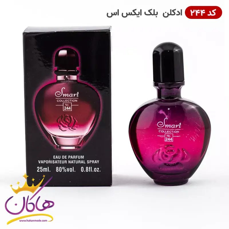 عطر اسمارت کالکشن ۲۴۴ بلک ایکس اس زنانه ۲۵ میل | Smart Collection 244 Black XS