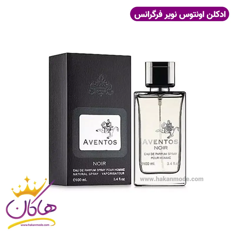 ادکلن مردانه کرید اونتوس نویر فراگرنس 100 میل | Fragrance World Aventos Noir