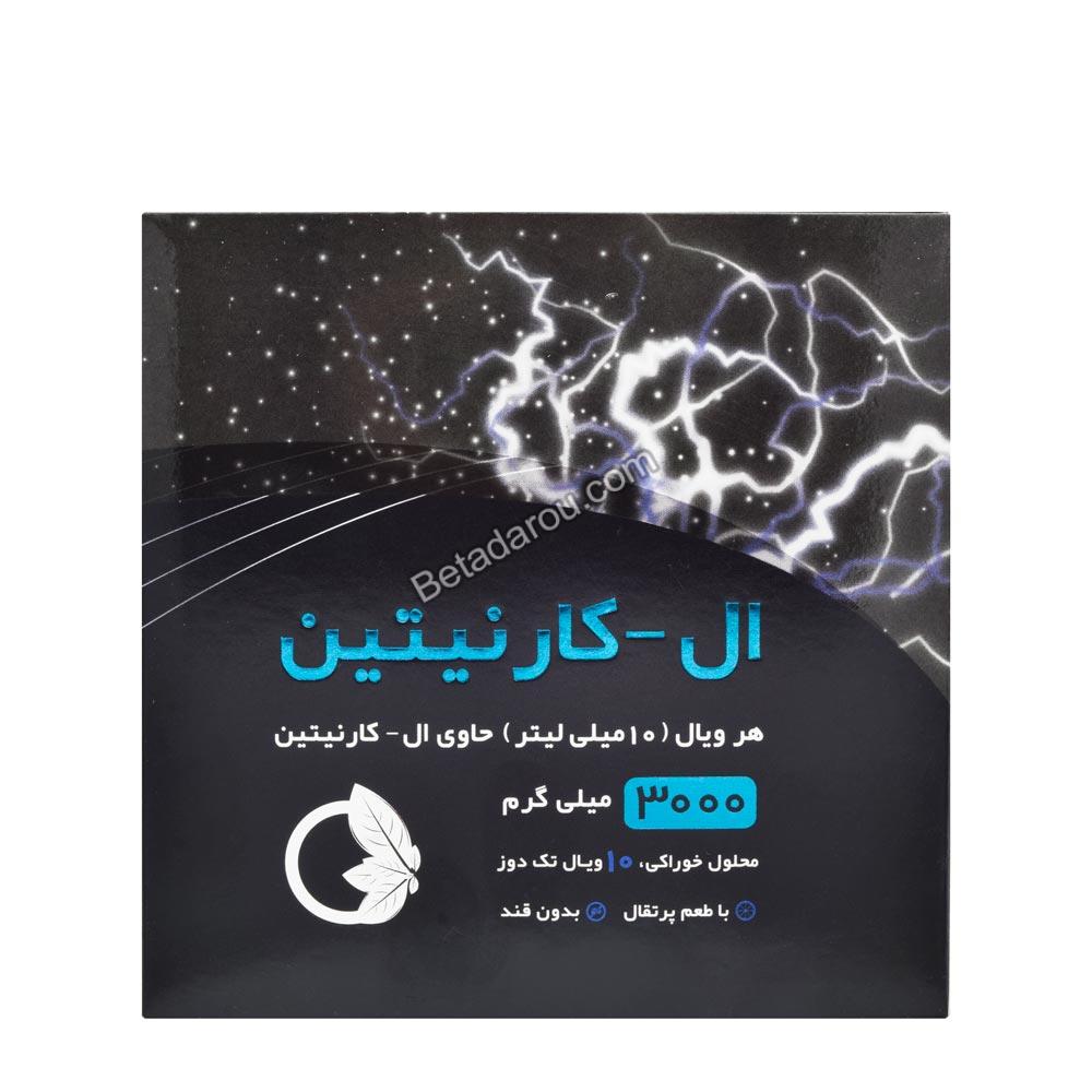ویال خوراکی ال کارنیتین 3000 میلی گرم نورم لایف 10 عددی — تصویر ۲