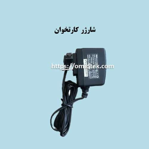 شارژر کارتخوان پکس D230 — تصویر ۲