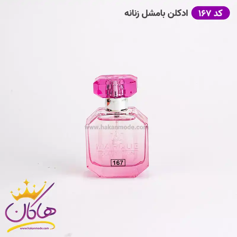 عطر ادکلن زنانه بامب شل مارکویی کالکشن ۲۵ میل کد 167 — تصویر ۳
