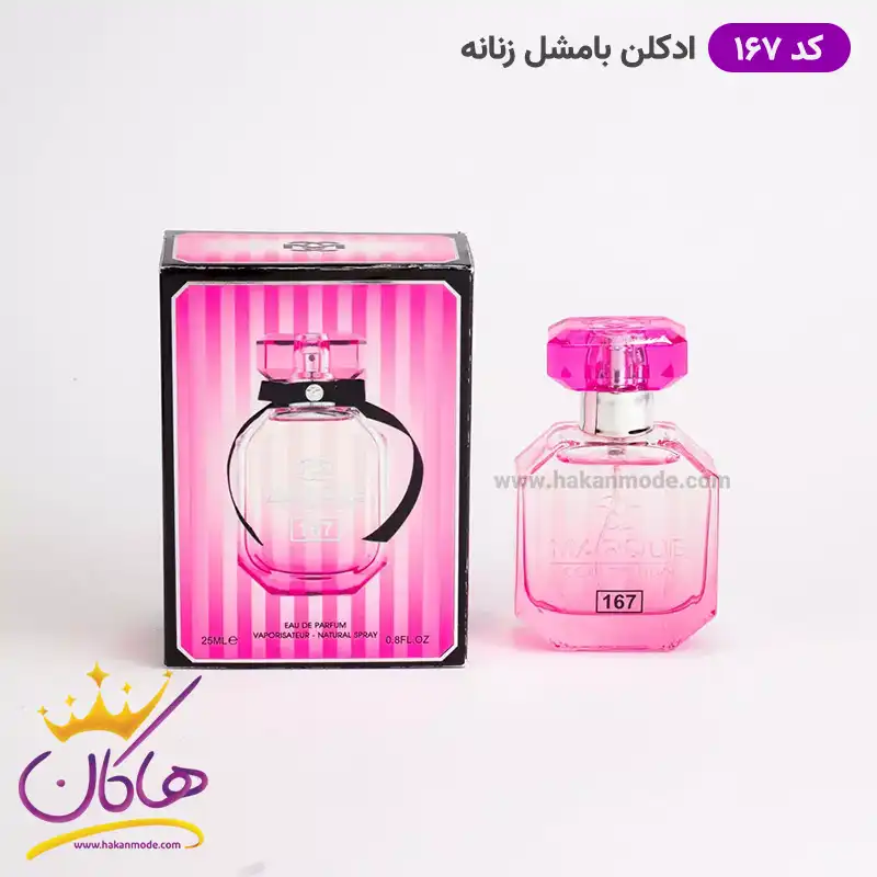 عطر ادکلن زنانه بامب شل مارکویی کالکشن ۲۵ میل کد 167 — تصویر ۲
