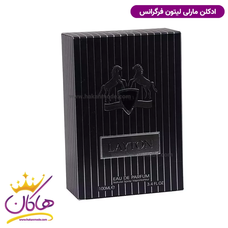 ادکلن مارلی لیتون فراگرنس ورد ۱۰۰ میل | Fragrance World Layton — تصویر ۴