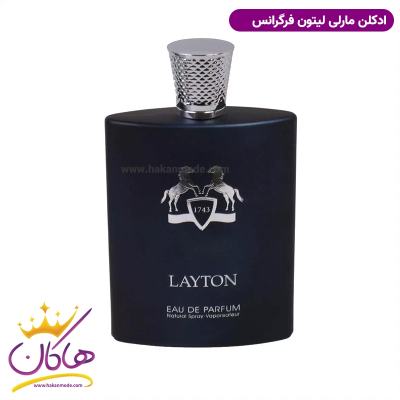 ادکلن مارلی لیتون فراگرنس ورد ۱۰۰ میل | Fragrance World Layton — تصویر ۳