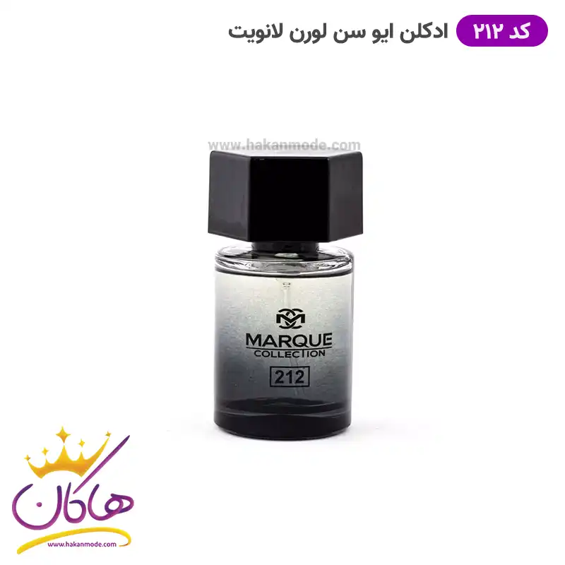 ادکلن مارکویی کالکشن ۲۱۲ ایوسن لورن لانویت 25 میل | Marque Collection YSL La Nuit — تصویر ۳