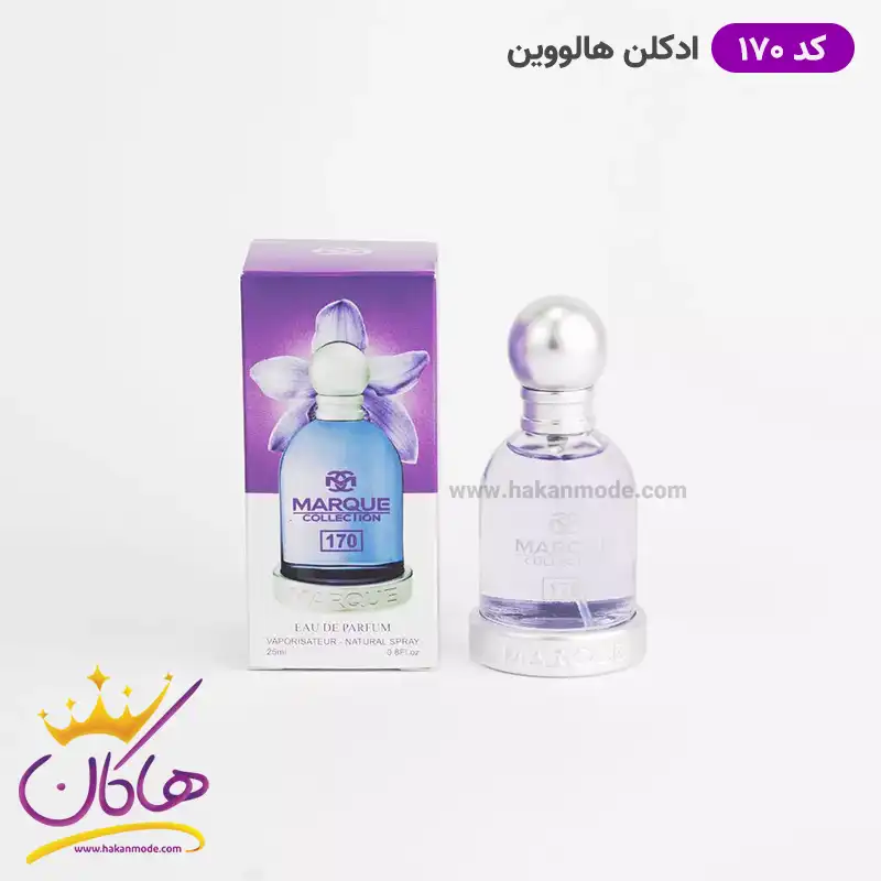 عطر ادکلن هالووین بنفش مارکویی کالکشن 25 میل | Marque collection No 170 Halloween — تصویر ۲