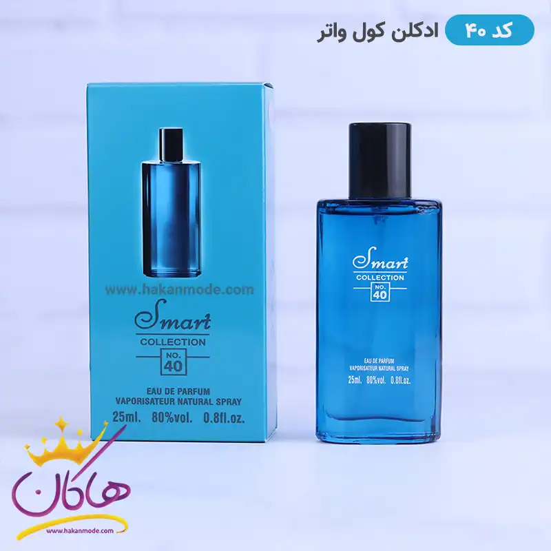 ادکلن اسمارت کالکشن 40 دیویدف کول واتر ۲۵ میل