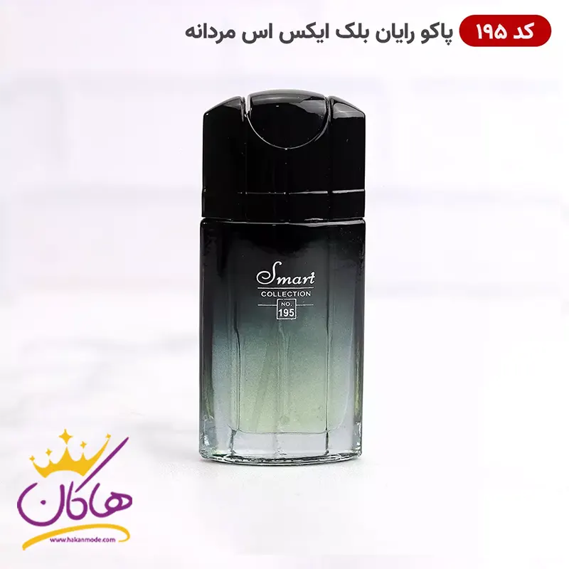 ادکلن جیبی بلک ایکس اس پاکو رابان اسمارت ۲۵ میل | Smart Collection 195 Black XS — تصویر ۳