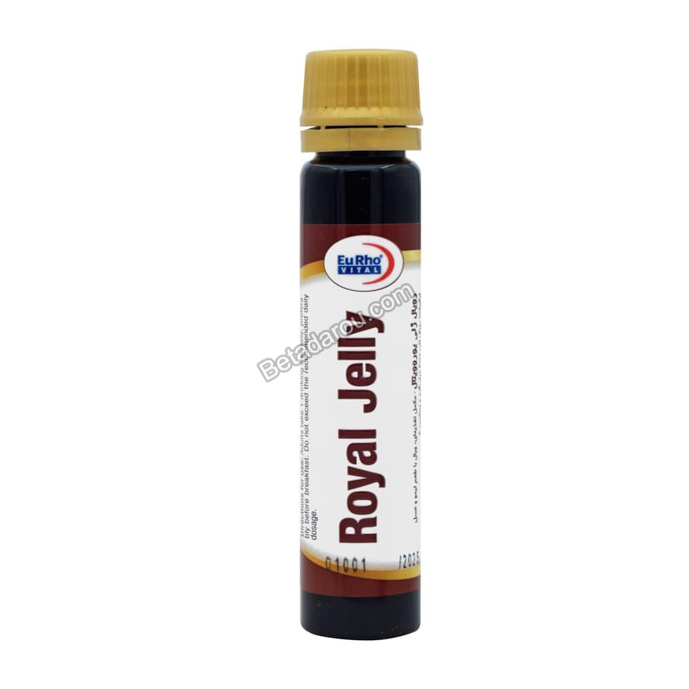 ویال خوراکی رویال ژلی یوروویتال 6 عددی