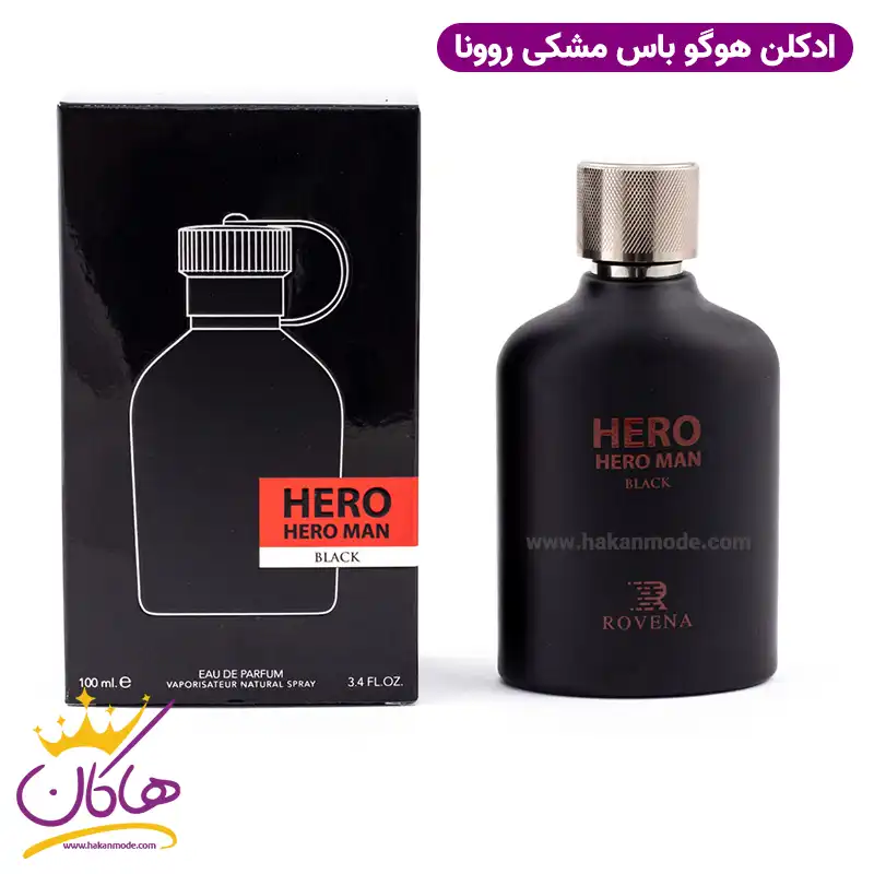 ادکلن مردانه هوگو مشکی روونا ۱۰۰ میل | Rovena Hero Black — تصویر ۲