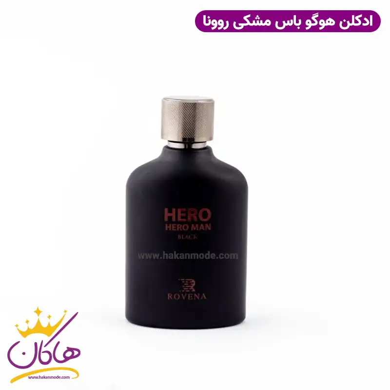 ادکلن مردانه هوگو مشکی روونا ۱۰۰ میل | Rovena Hero Black — تصویر ۳
