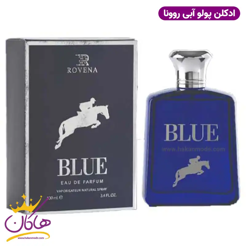 عطر ادکلن رونا بلو پولو رالف لورن 100 میل | ROVENA BLUE — تصویر ۲