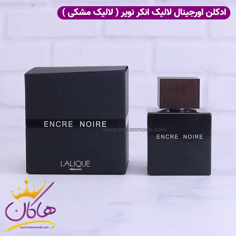 ادکلن لالیک مشکی انکر نویر اورجینال 100 میل