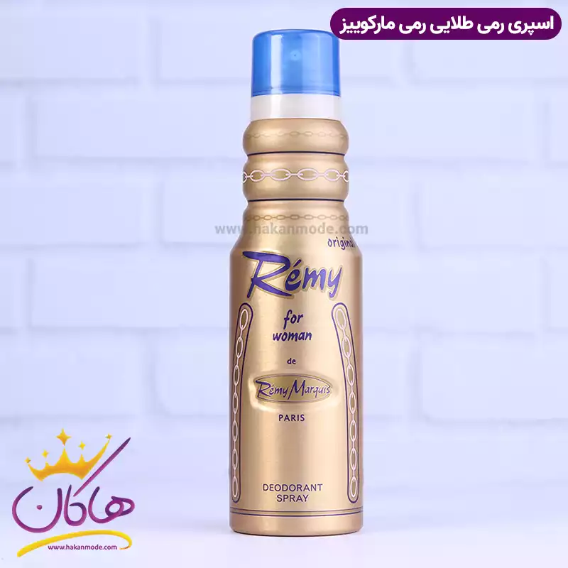 اسپری رمی مارکویس مدل رمی طلایی حجم 175 میلی لیتر — تصویر ۲