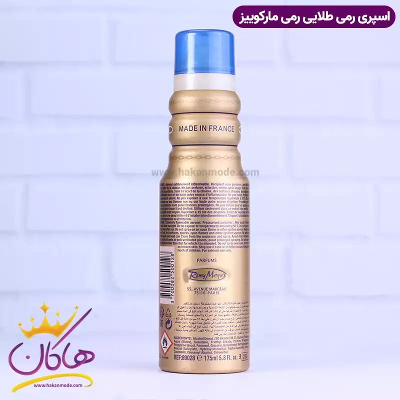اسپری رمی مارکویس مدل رمی طلایی حجم 175 میلی لیتر — تصویر ۳