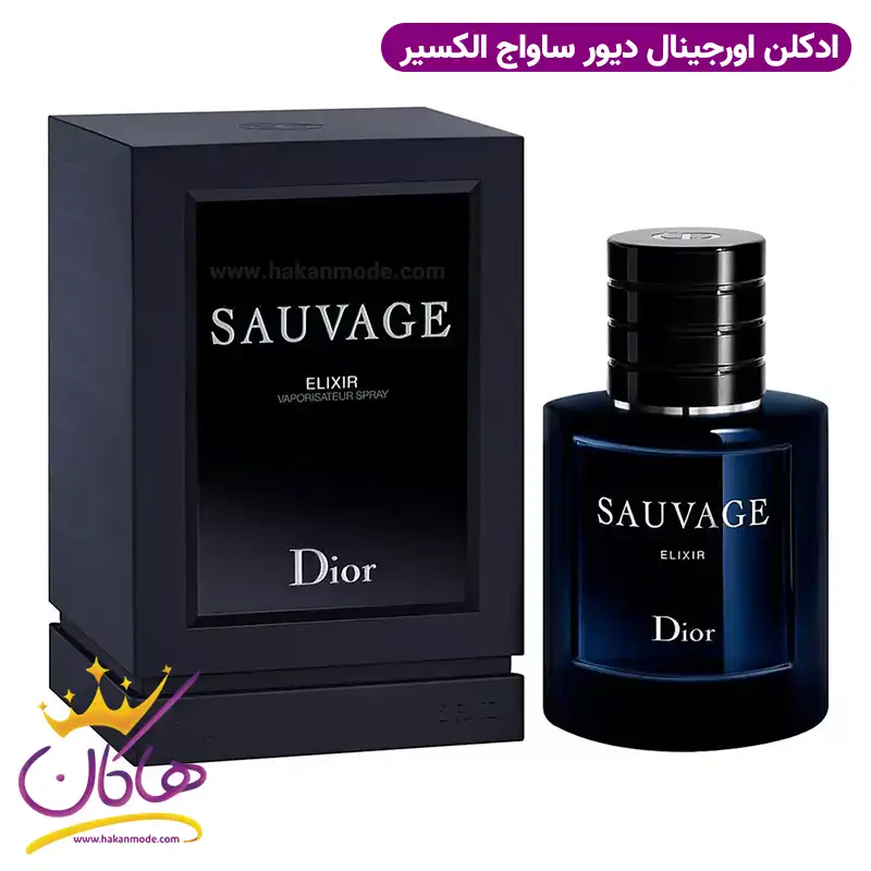 عطر ادکلن مردانه دیور ساواج الکسیر 60 میل