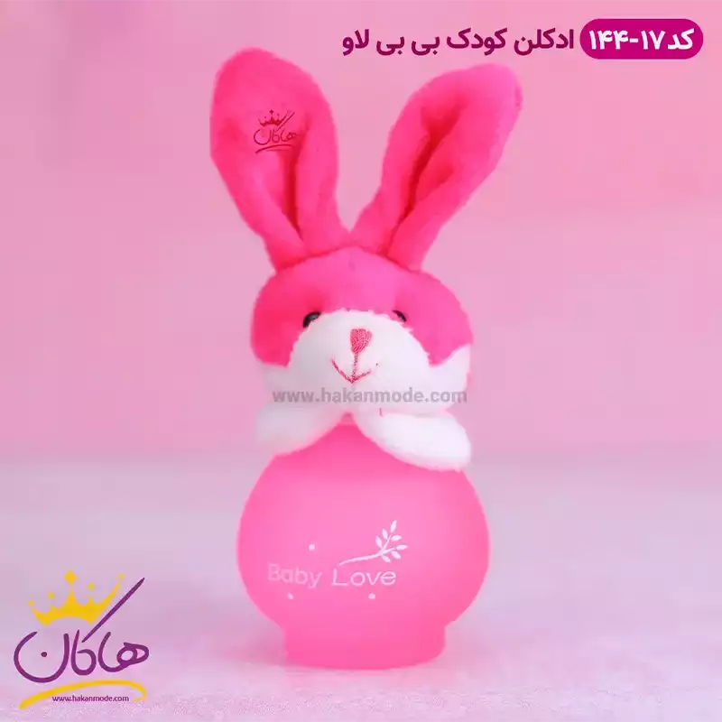 ادکلن کودک خرگوش صورتی بیبی لاو 17-144 — تصویر ۳