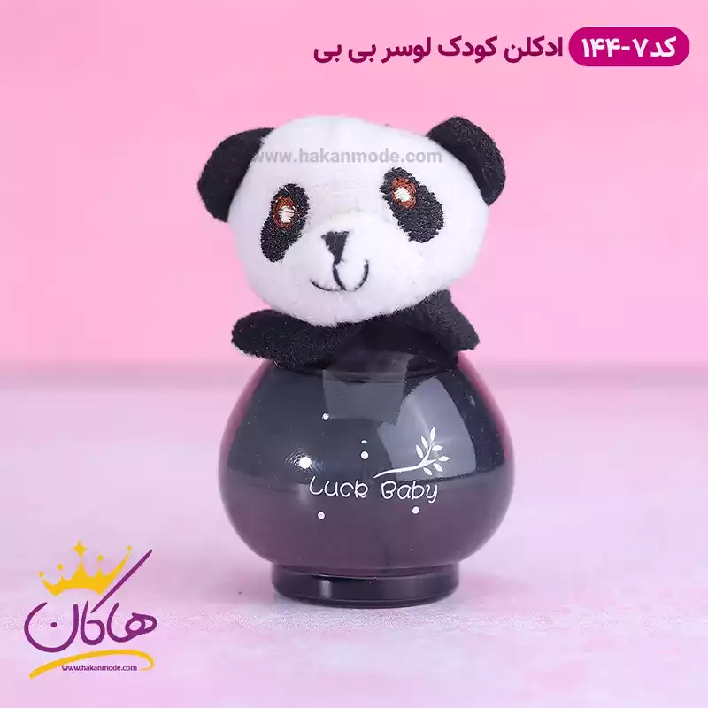 ادکلن بچه پاندا مشکی لوسر بیبی 7-144 — تصویر ۳