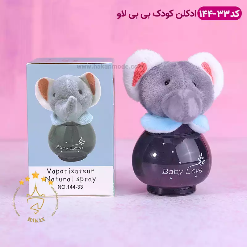 ادکلن کودک فیل طوسی بیبی لاو 144-33 — تصویر ۲