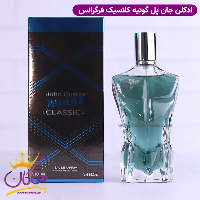 ادکلن مردانه ژان پل گوتیه کلاسیک فراگرنس ورد 100 میل