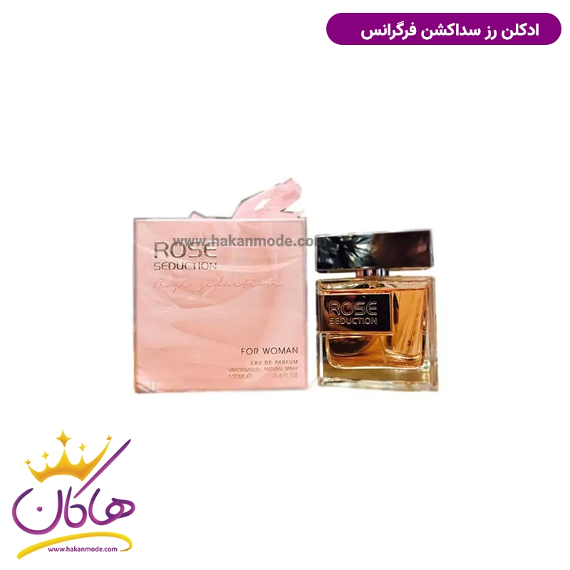 ادکلن زنانه رز سداکشن فراگرنس ورد 100 میل | Fragrance World Rose Seduction
