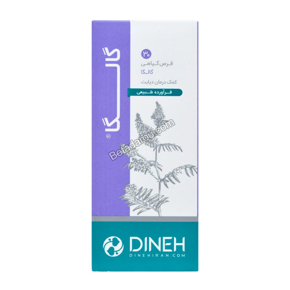 قرص گالگا دینه ۳۰ عددی