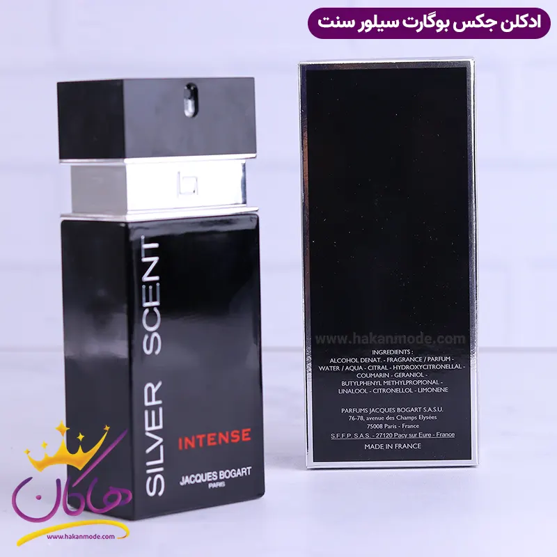 عطر ادکلن سیلور سنت اینتنس 100 میل | Bogart Silver Scent Intense — تصویر ۸