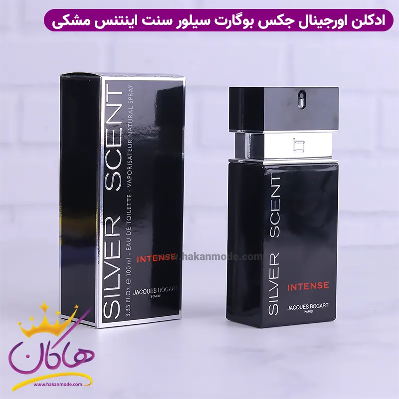 عطر ادکلن سیلور سنت اینتنس 100 میل | Bogart Silver Scent Intense — تصویر ۴