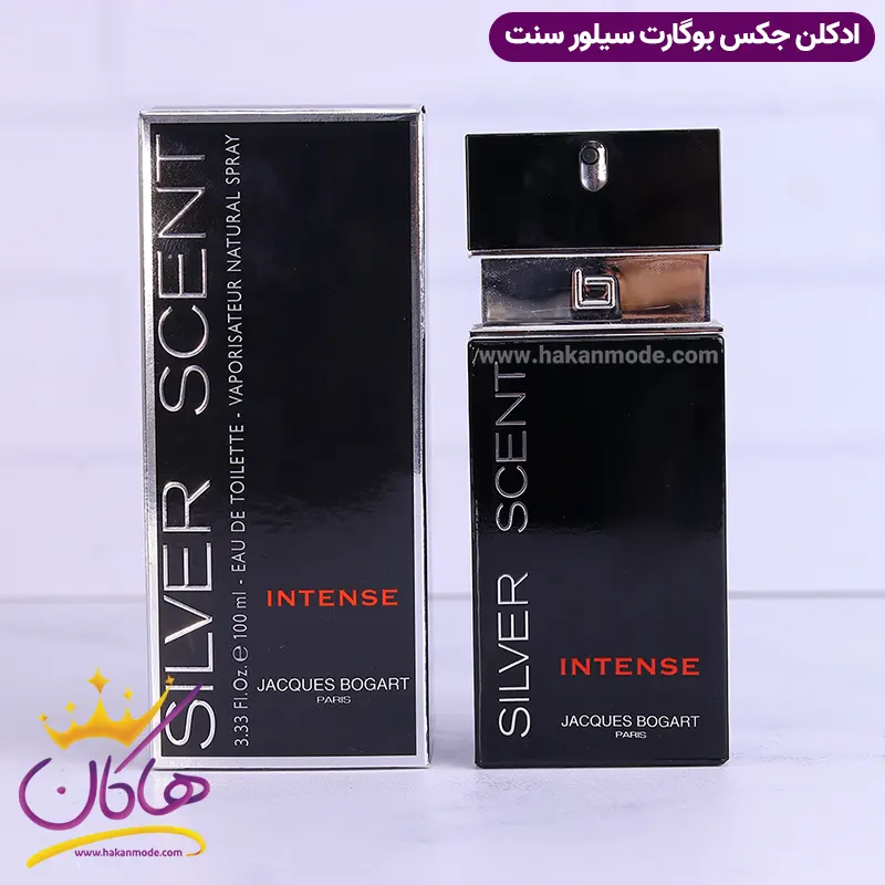 عطر ادکلن سیلور سنت اینتنس 100 میل | Bogart Silver Scent Intense