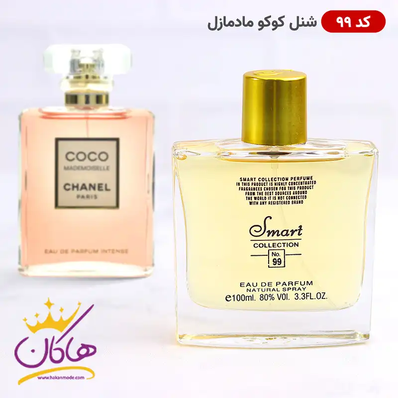 ادکلن اسمارت کالکشن ۹۹ شنل کوکو مادمازل ۱۰۰ میل