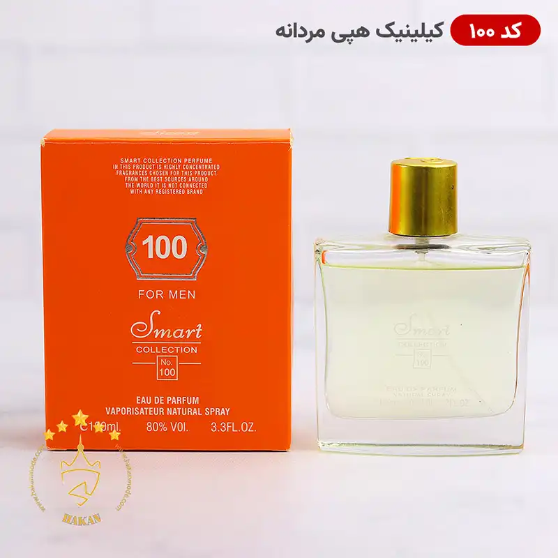 ادکلن مردانه اسمارت کالکشن 100 کلینیک هپی 100 میل | Smart Collection Clinique Happy — تصویر ۳
