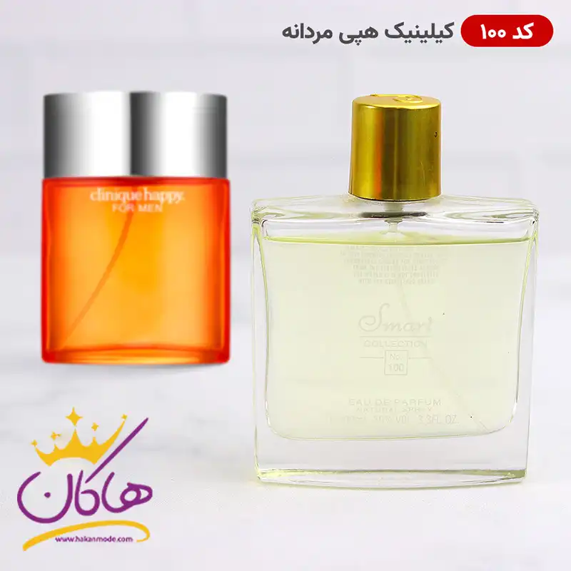 ادکلن مردانه اسمارت کالکشن 100 کلینیک هپی 100 میل | Smart Collection Clinique Happy — تصویر ۲