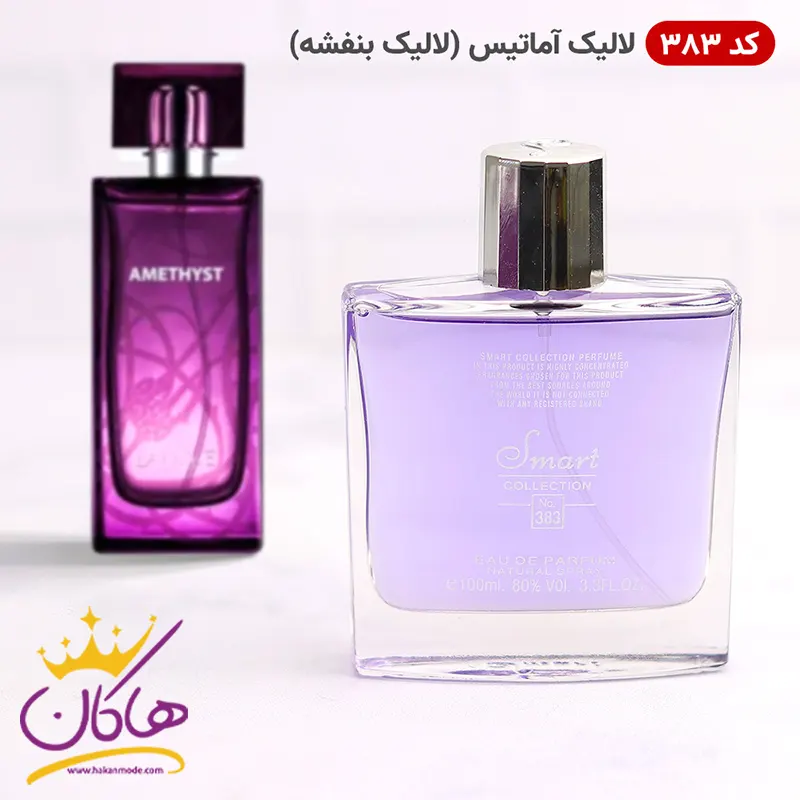 ادکلن اسمارت کالکشن 383 لالیک آمیتیس 100 میل | Smart Collection 383 Lalique Amethyst