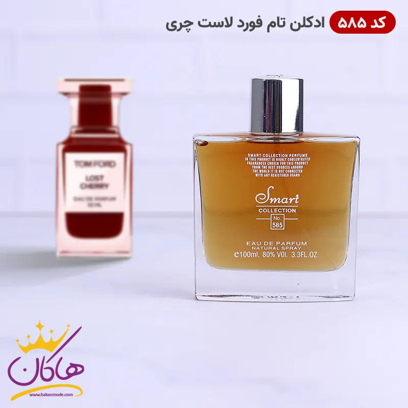 ادکلن اسمارت 585 تام فورد لاست چری 100 میل | Smart Collection 585 TOM FORD Lost Cherry